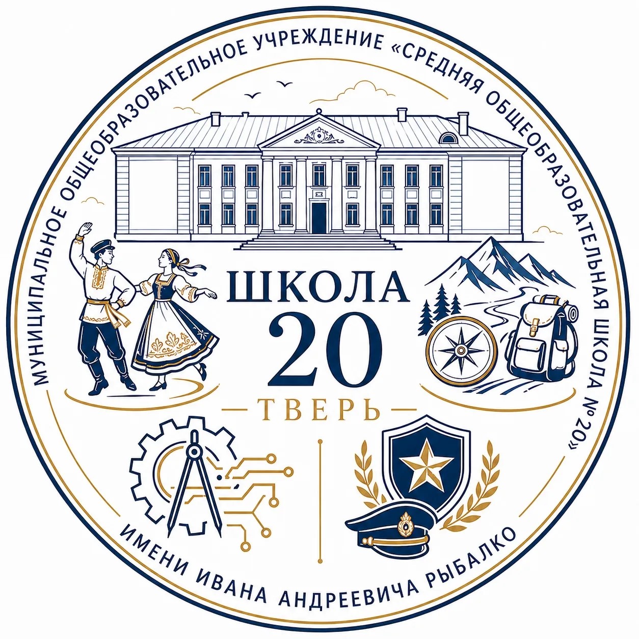 Логотип школы